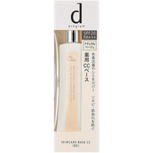 画像をギャラリービューアに読み込む, d Program remedy Skin Care Base CC Blue Green For Sensitive Skin (25g)