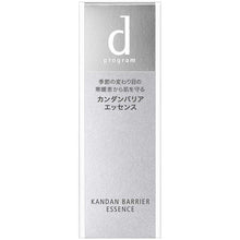 Load image into Gallery viewer, d Program Kandan Barrier Essence Moisturizing Serum for Sensitive Skin (40ml)