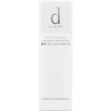 Load image into Gallery viewer, d Program Essence In Cleansing Oil Makeup Remover for Sensitive Skin (120ml)