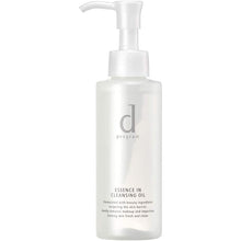 Load image into Gallery viewer, d Program Essence In Cleansing Oil Makeup Remover for Sensitive Skin (120ml)
