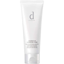 Load image into Gallery viewer, d Program Essence In Cleansing Foam Sensitive Skin Cleanser (120g)