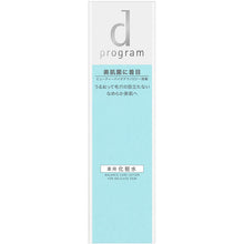 Load image into Gallery viewer, d Program Balance Care Lotion MB Sensitive Skin Lotion (125ml)
