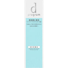 将图片加载到图库查看器,d Program Balance Care Lotion MB Sensitive Skin Lotion (125ml)