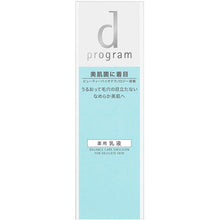 Load image into Gallery viewer, d Program Balance Care Emulsion MB Sensitive Skin Emulsion (100ml)