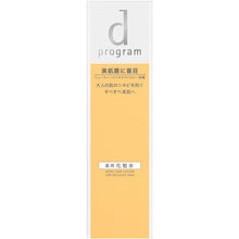 Load image into Gallery viewer, d Program Acne Care Lotion MB Sensitive Skin Lotion (125ml)