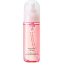 Load image into Gallery viewer, d Program Moist Care Lotion MB Sensitive Skin Lotion (125ml)