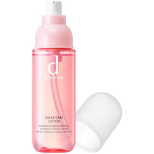Load image into Gallery viewer, d Program Moist Care Lotion MB Sensitive Skin Lotion (125ml)