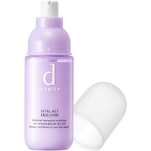 画像をギャラリービューアに読み込む, d Program Vital Act Emulsion MB Sensitive Skin Emulsion (100ml)