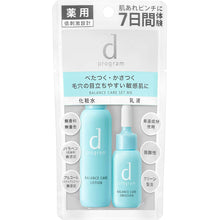 Load image into Gallery viewer, d Program Balance Care Set MB Toner / Emulsion for Sensitive Skin (1 set)
