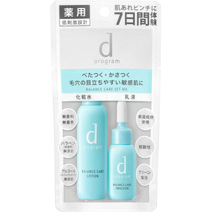 d Program Balance Care Set MB Toner / Emulsion for Sensitive Skin (1 set)