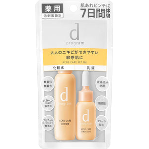 d Program Acne Care Set MB Toner / Emulsion for Sensitive Skin (1 set)