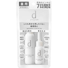 Load image into Gallery viewer, d Program Whitening Clear Set MB Toner / Emulsion for Sensitive Skin (1 set)