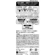 Load image into Gallery viewer, BCL Tsururi Pore Dirt Dissolving Gel Face Wash 15g