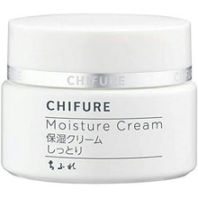 将图片加载到图库查看器,Chifure Moisturizing Cream Moist Type 56g