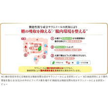 将图片加载到图库查看器,Fuji Film Metabarrier Premium EX 40 tablets Lower High BMI Reduce Belly Fat Promote Weightloss Diet