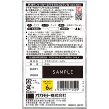 Load image into Gallery viewer, Zero Zero Two Condoms 0.02mm EX Large Size 6 pcs