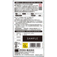 Load image into Gallery viewer, Zero Zero Two Condoms 0.02mm EX Large Size 12 pcs