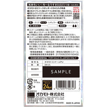 Load image into Gallery viewer, Zero Zero Two Condoms 0.02mm Rregular Size 24 pcs