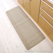 Load image into Gallery viewer, OKA Made In Japan Good Foot Feel Easy Wash Kitchen Mat 45 x 120 Beige
