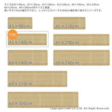 Load image into Gallery viewer, OKA ?yMade In Japan?z Good Foot Feel Easy Wash Kitchen Mat 45?~180 Beige
