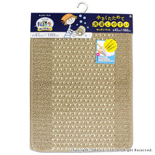 将图片加载到图库查看器,OKA ?yMade In Japan?z Good Foot Feel Easy Wash Kitchen Mat 45?~180 Beige