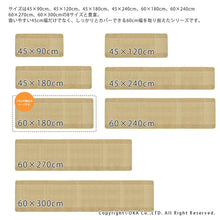 将图片加载到图库查看器,OKA ?yMade In Japan?z Good Foot Feel Easy Wash Kitchen Mat 60?~180 Beige
