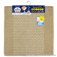 将图片加载到图库查看器,OKA ?yMade In Japan?z Good Foot Feel Easy Wash Kitchen Mat 60?~180 Beige