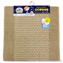 Load image into Gallery viewer, OKA ?yMade In Japan?z Good Foot Feel Easy Wash Kitchen Mat 60?~270 Beige
