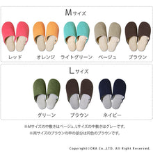 Load image into Gallery viewer, OKA ?yAnti-bacterial Deodorization?z Ag+ Feel At Ease Slipper SOFTY 2 M Size (Approx. 2?~25cm max.) Orange
