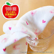 Load image into Gallery viewer, OKA Ag+ No Unpleasant Odor  Cute Kitchen Cloth Towel  Rabbit
