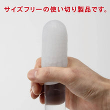 Load image into Gallery viewer, POCKET TENGA BLOCK EDGE POT-003 Portable Pleasure Japan Adult Health Sex Wellness Toy
