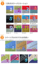 Load image into Gallery viewer, ?yIMABARI Towel?z mama&amp;me NUMBER-COLOR Kids Handkerchief (Length 20?~ Width 20cm) Chocolate (NO.9)
