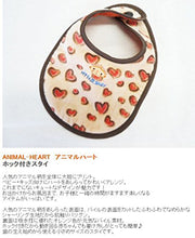 画像をギャラリービューアに読み込む, IMABARI Towel MY FAIR BABY ANIMAL-HEART Bib Hook-style Design Side Close (Neck Opening Size Approx. 26cm) Animals Design
