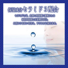 画像をギャラリービューアに読み込む, Hatomuji Moisturizing Mask Job's Tears Ultra Hydrating Beauty Facial 50 Sheets