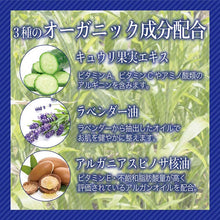 画像をギャラリービューアに読み込む, Hatomuji Moisturizing Mask Job's Tears Ultra Hydrating Beauty Facial 50 Sheets