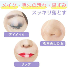 将图片加载到图库查看器,Akaran Cushion Gel Cleansing 150g