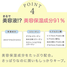 将图片加载到图库查看器,Akaran Cushion Gel Cleansing 150g