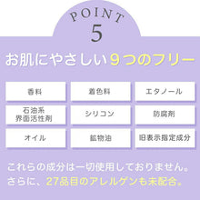 将图片加载到图库查看器,Akaran Cushion Gel Cleansing 150g