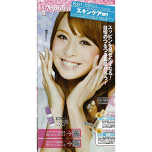 Load image into Gallery viewer, TAIYO-NO-ALOE Hyaluronic Acid Aqueous Solution 10ml COSME No.1 Magic Liquid Japan Beauty Skin Care Essence Gel