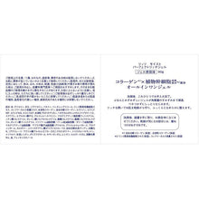 将图片加载到图库查看器,LITS Moist Perfect Rich Gel 90g All-in-One Morning & Night Japan Beauty Skin Care