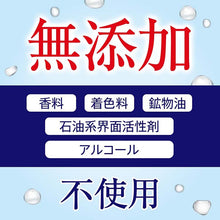 将图片加载到图库查看器,LITS Moist Perfect Rich Gel 90g All-in-One Morning & Night Japan Beauty Skin Care