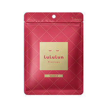 Load image into Gallery viewer, LULULUN PRECIOUS FACE MASK RED (Strong Moisturizing) - 7 PCS,  Japan Bestselling Beauty Face Mask (Skin Moist)
