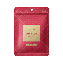 Load image into Gallery viewer, LULULUN PRECIOUS FACE MASK RED (Strong Moisturizing) - 7 PCS,  Japan Bestselling Beauty Face Mask (Skin Moist)