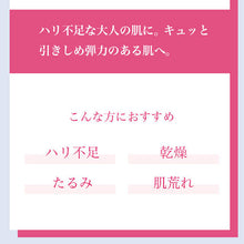 Load image into Gallery viewer, Lululun Beauty Face Sheet Mask Over45 Camellia Pink 7 Pieces Combat Dullness for Moist Radiant Skin