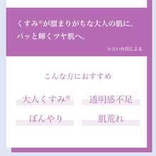 Load image into Gallery viewer, Lululun Beauty Face Sheet Mask Over45 Iris Blue 7 Pieces Combat Dullness for Clear Radiant Skin