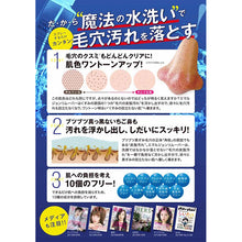 Load image into Gallery viewer, Emulsion Remover 200ml