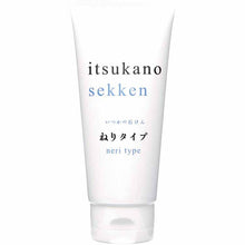 Load image into Gallery viewer, Itsuka No Sekken Someday Soap Bar Kneaded Type 100g
