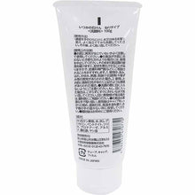 Load image into Gallery viewer, Itsuka No Sekken Someday Soap Bar Kneaded Type 100g