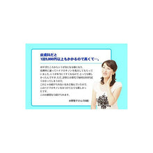 Load image into Gallery viewer, Asahi Laboratory Commercial Use Hydroquinone 10g