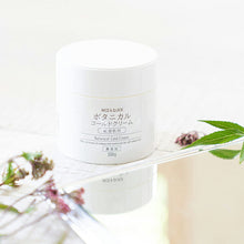 Load image into Gallery viewer, Nice &amp; Quick Botanical Cold Cream 300g
